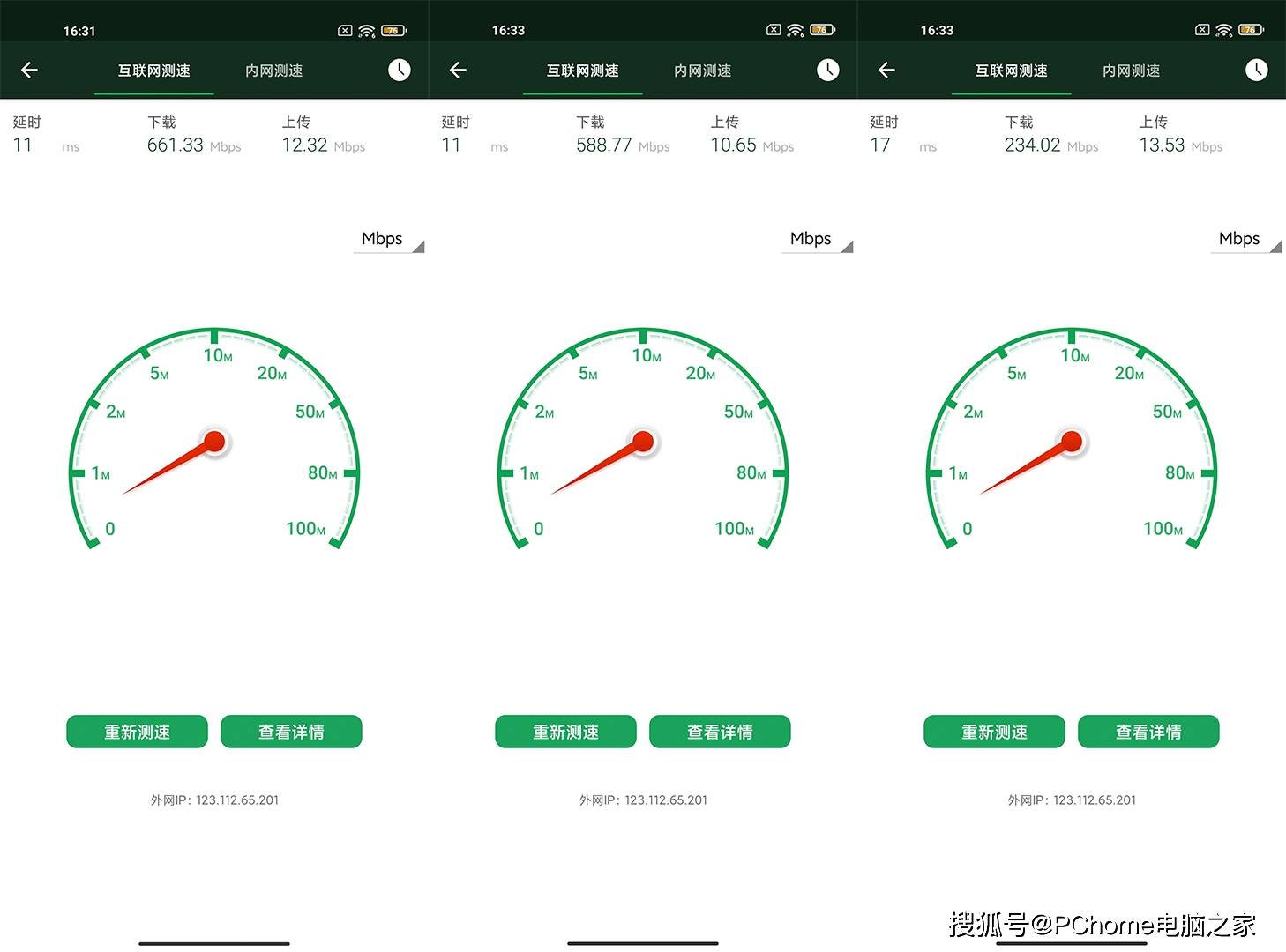 散热|小米路由器AX9000体验：一步到位的千元旗舰路由
