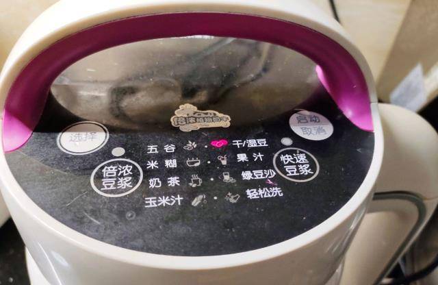 熟豆子打豆浆好喝还是生豆子好喝 a62dcea66b8c4be4b2d110ab89e5b974.jpeg