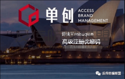 ABM单创代理商高调炫富引关注：百万年薪暗藏