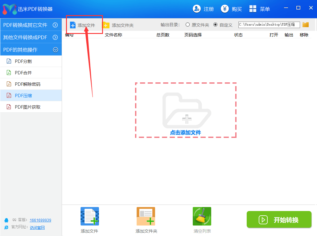 什么软件可以换软件的样子 b1faec08831f4b8faf8488942f3473f7.png
