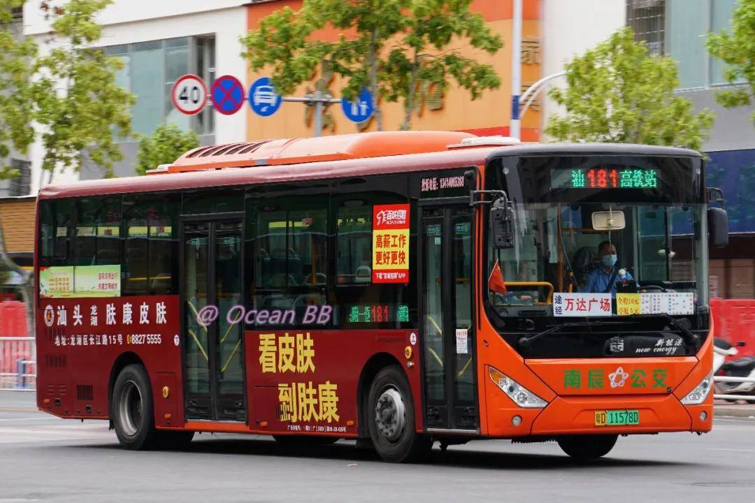 汕頭南辰公交配車:中通lck6108evg3a3潮州粵運配車:宇通zk6845bevg3