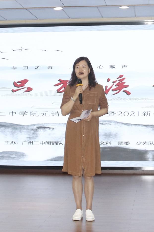 芳讯如约春意三探记广州二中初中部2021新春系列活动