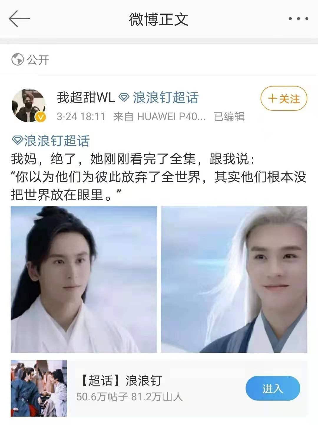 原创《山河令》：周子舒有多薄情？看他说的这句话就知道了