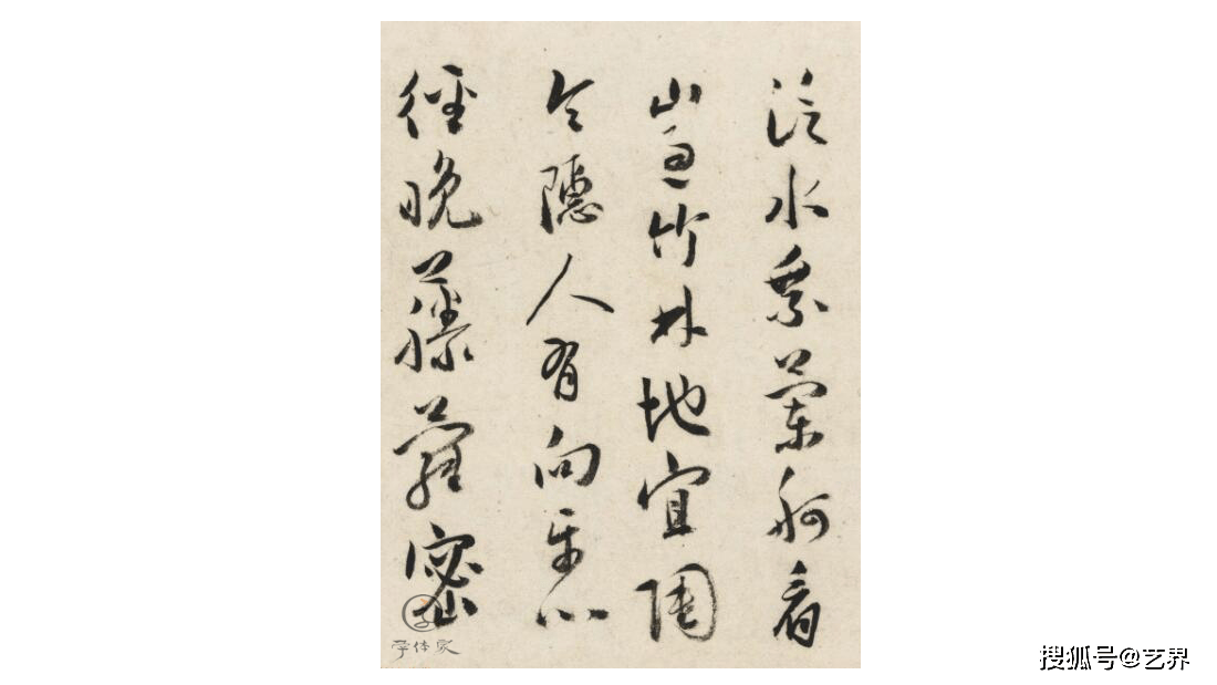 皇甫冲 皇甫四杰善骑射精棋艺 诗歌 皇甫冲 皇甫四杰善骑射精棋艺 诗歌