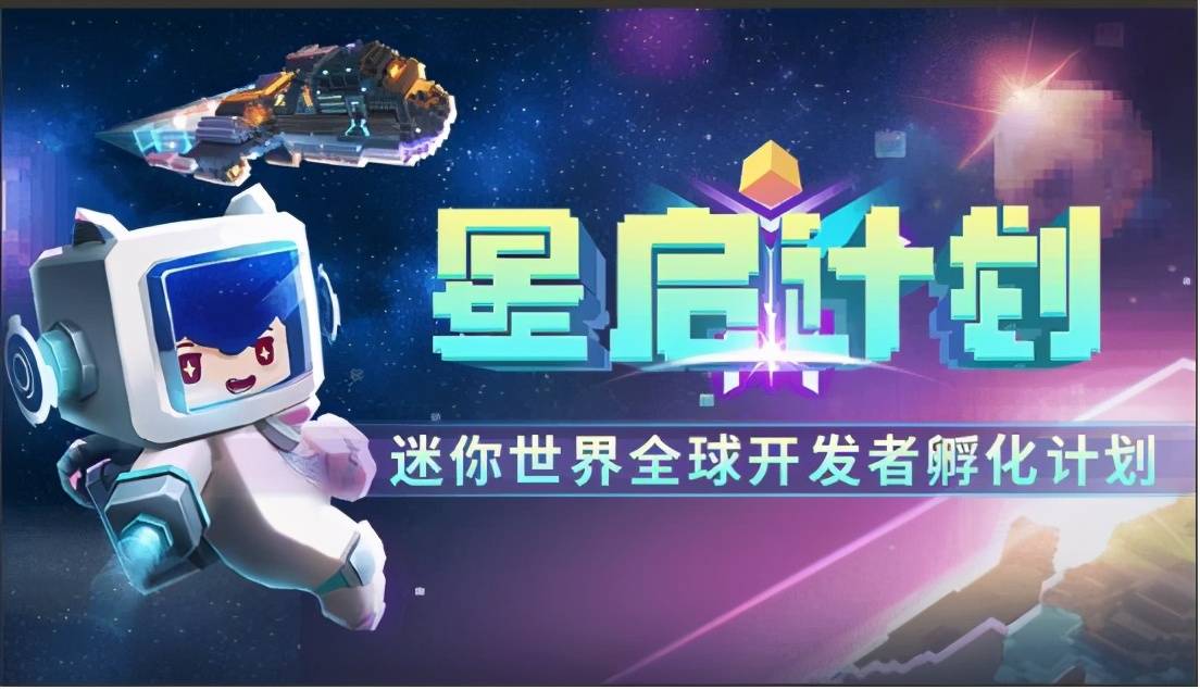 玩家|未解之谜！为什么有人嘲讽迷你世界低龄？网友：云玩家？