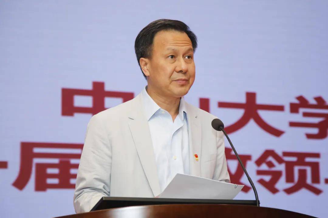 官宣中山六院新一届行政领导班子上岗