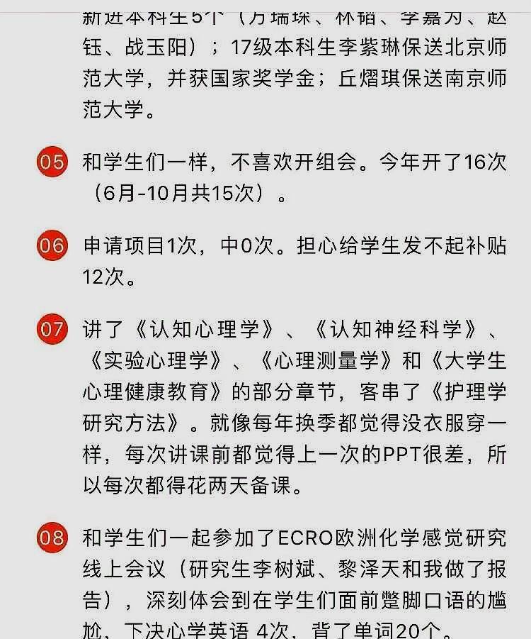 南医大邹教授火了发布的调剂信息让人捧腹大笑考生我想去