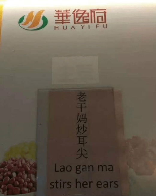 原创
开挂的民族就是厉害
