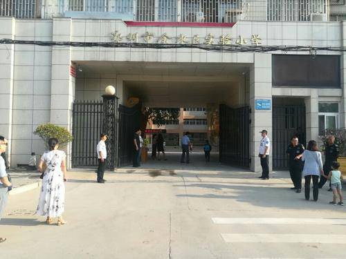 郑州市金水区小学排名_郑州市金水区实验小学