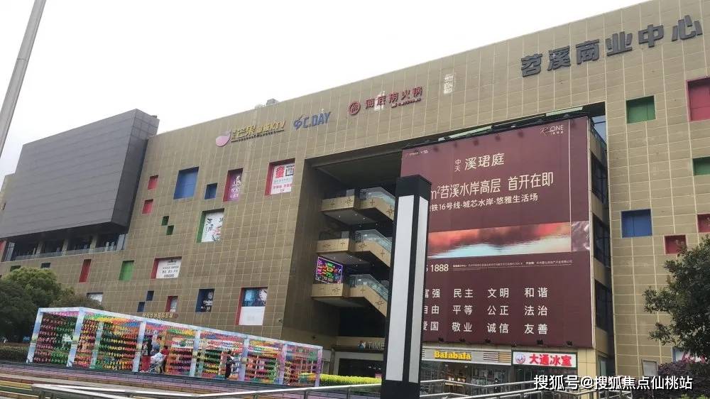 临安大润发(直线距离约800米),西接苕溪时代广场(直线距离约950米),南