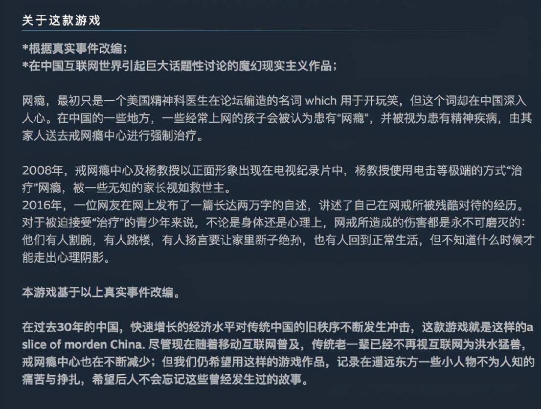乙游|她在橙光游戏里模拟人生