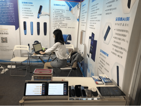跨境|多维互动·体验未来 双猴科技亮相ICBE2021国际跨境电商交易博览会