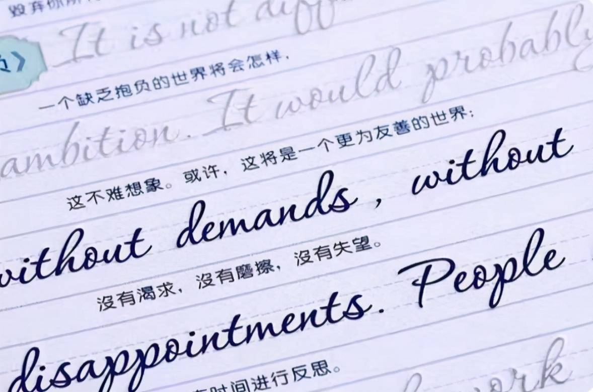 高中女生偏爱柚圆体字迹可爱又治愈老师看后也很欣赏