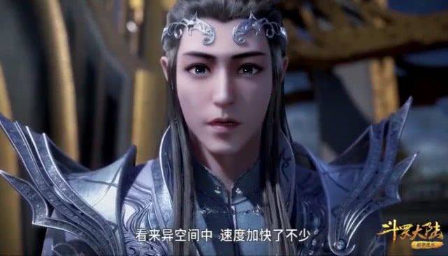宁风致是七宝琉璃宗的宗主,他同时也是宁荣荣的父亲.