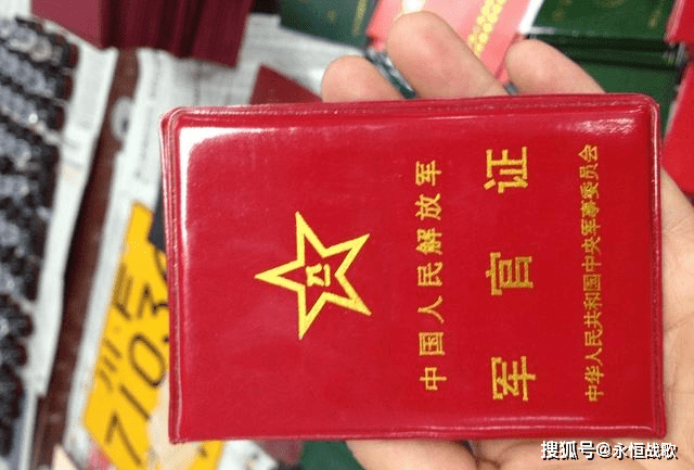 當兵的這些證書,快想想還在不在,如果丟失了肯定會後悔