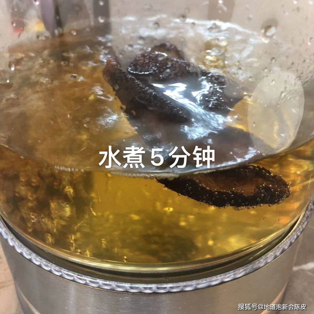 陈皮能泡多少遍 98f0b5cf2b62495f994602f616930721.jpeg