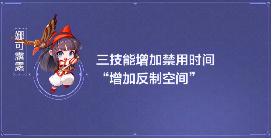 盘古|王者荣耀S23英雄调整情报 S23赛季更新速递