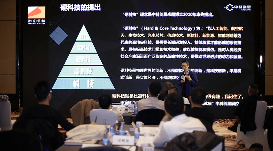 连连科技是个人创办的吗 a180afa40b154831b91ee6c7b411920b.png