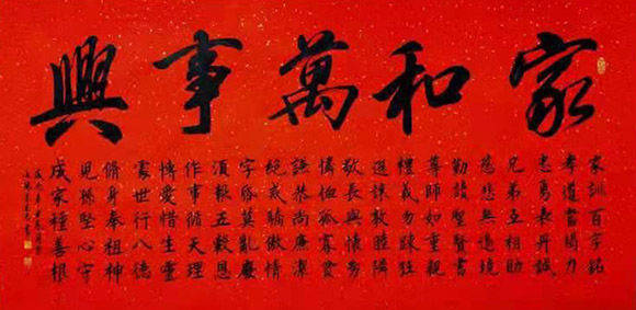 成语颜筋什么骨_成语故事手抄报