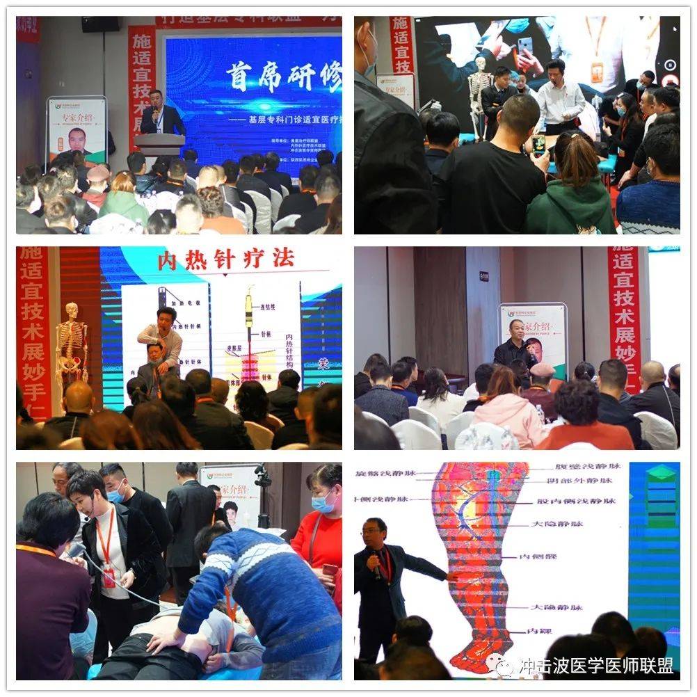 圆满闭幕99荣贺老师内热针专场凯思特99第五届特色专科门诊适宜