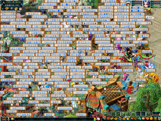 梦幻西游火区排行_梦幻西游:近期装备鉴定排行榜,393灵力专用项链报出60万天价