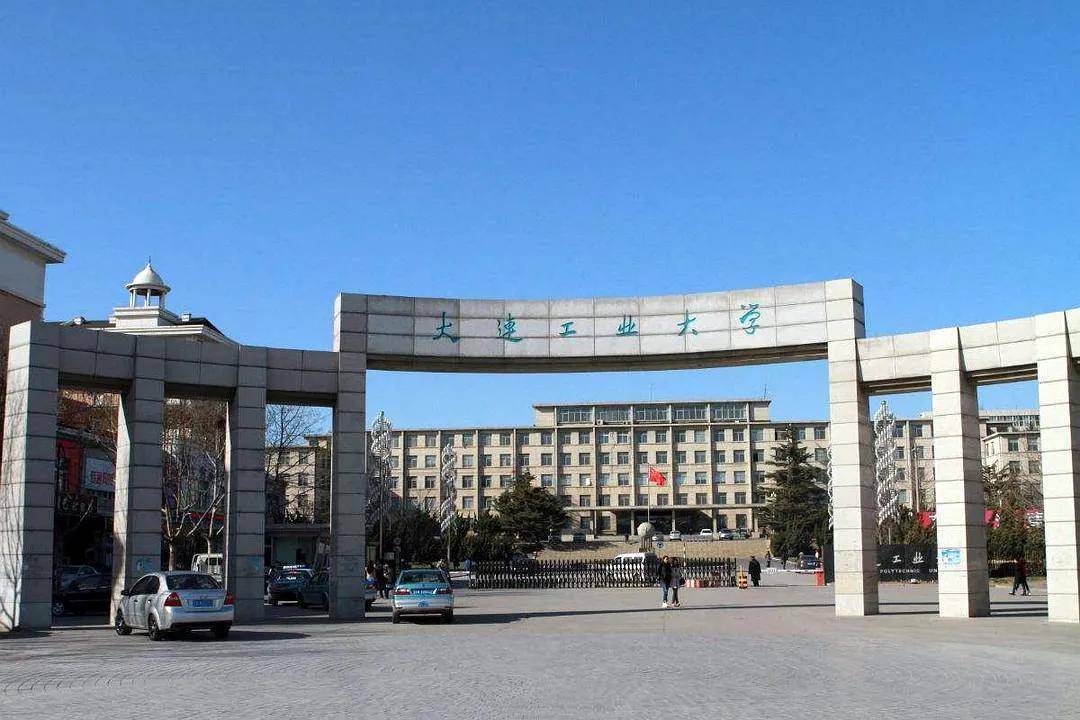 2021中国人民大学音乐表演,大连工业大学服装表演校考成绩_招生