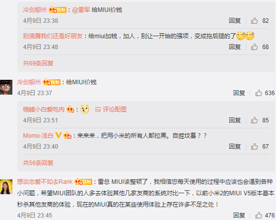 miui 13适配机型列表 25a56f7ba1c24bd4b83d7d3743139435.png