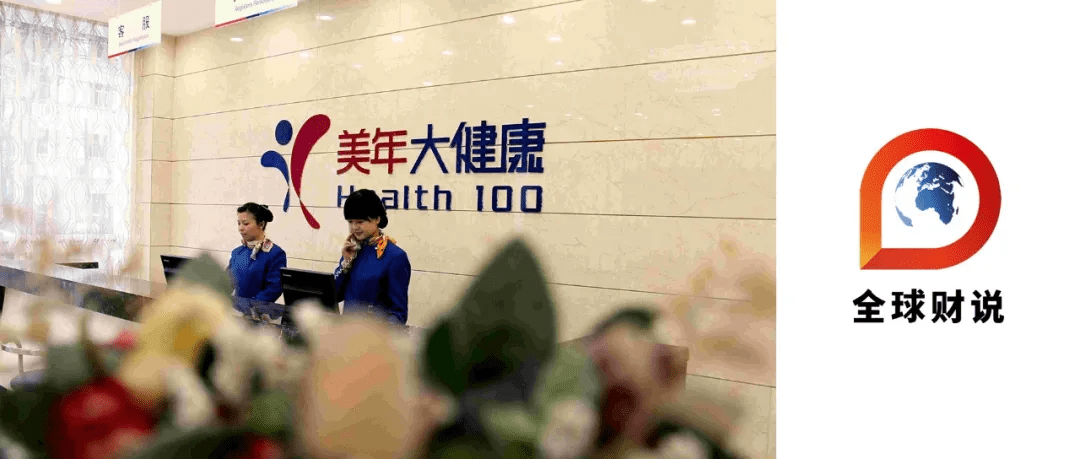 美年健康业绩修正显“财技” 股价连跌遭机构“抛弃”(图1)