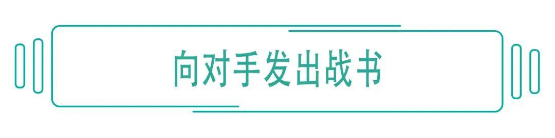 平台|向对手发出战书？上汽通用科技体验日有哪些重点？