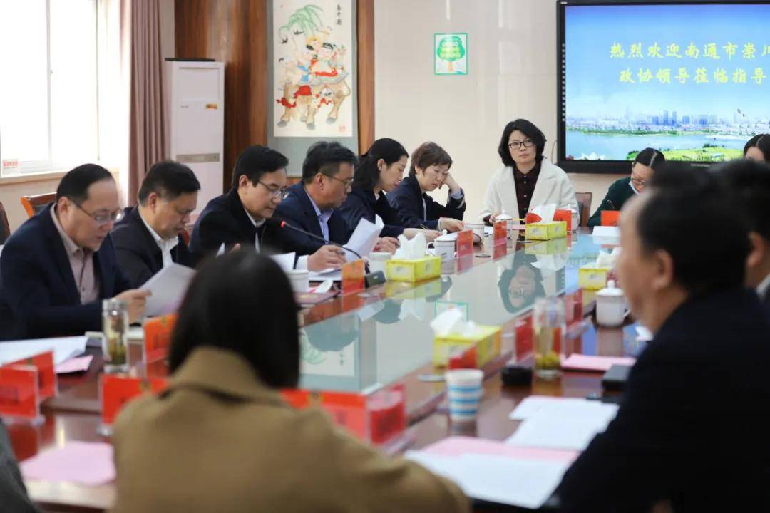 南通市崇川区政协领导莅临江苏海安城南实验小学学习考察