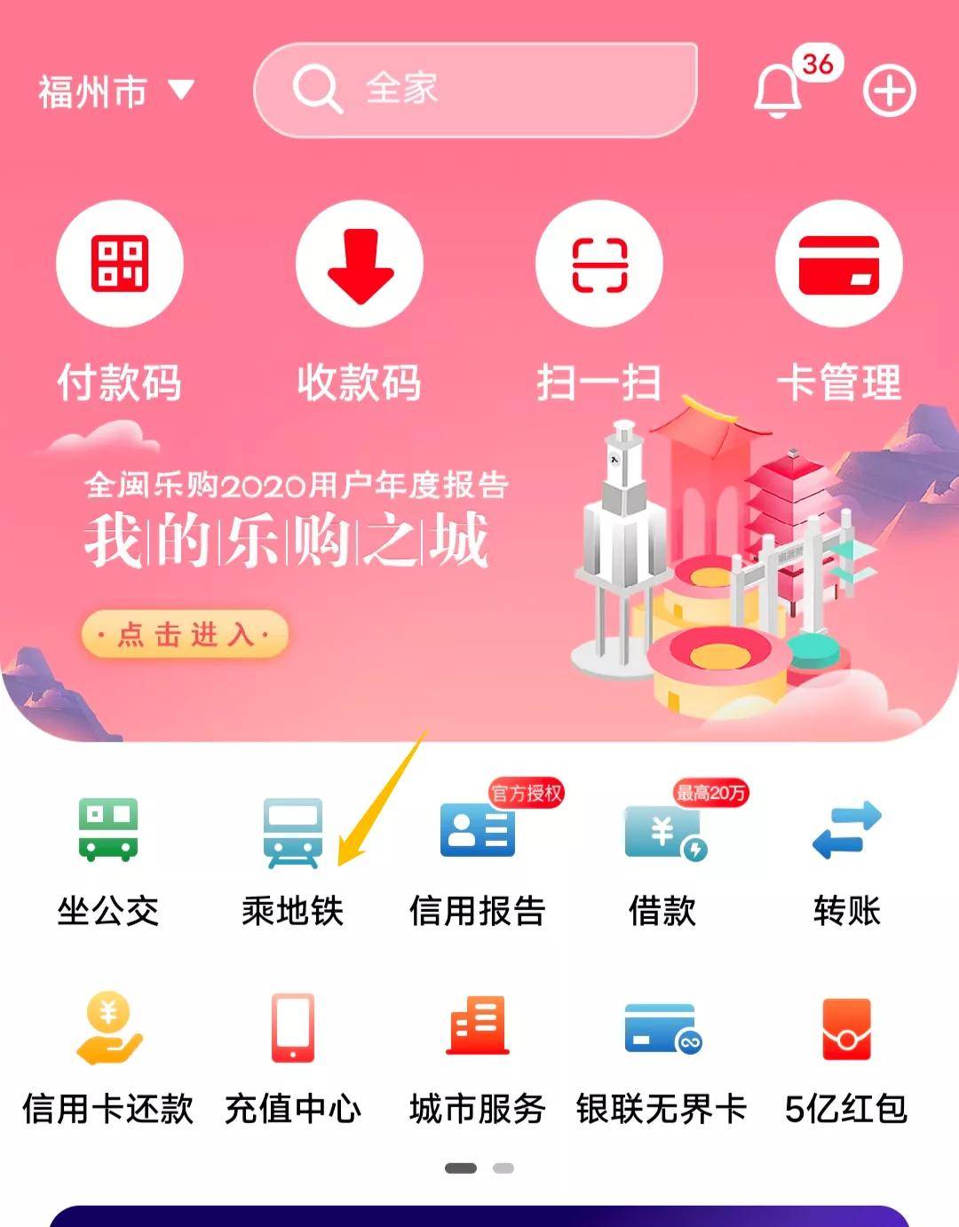 零钱微信支付用什么支付_微信支付用零钱支付_微信怎么用零钱支付