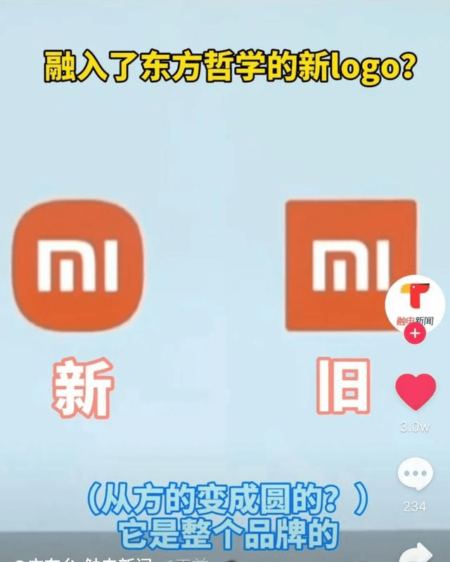 设计|小米怎么看？新logo网友花3分钟喊价2万，原研哉3年200万