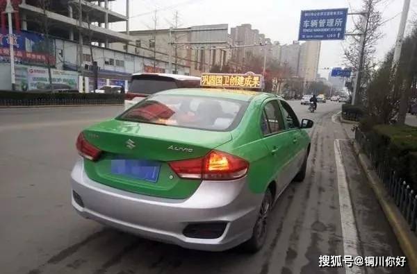 未將乘客送進小區銅川一出租車司機被扣分寫檢查