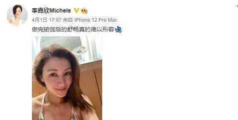 51岁李嘉欣晒照 920fc247e1644adf89a644891628f547.jpeg