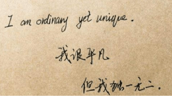 怎么能让自己变得真诚 ab9d562d9423491094267317f3a6ba78.png