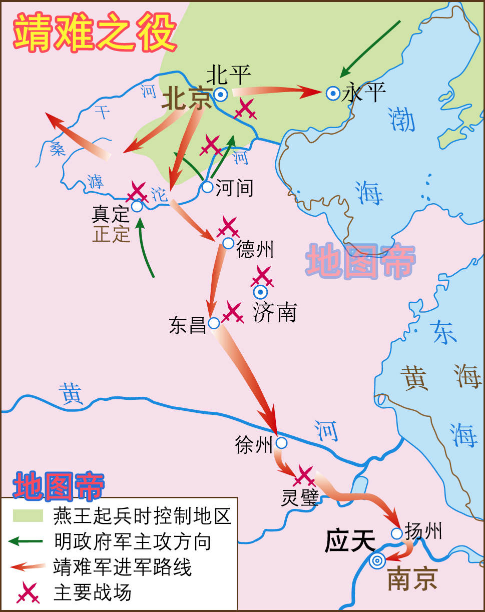 推翻建文皇帝朱允炆,自己登上皇位,史称"靖难之役"
