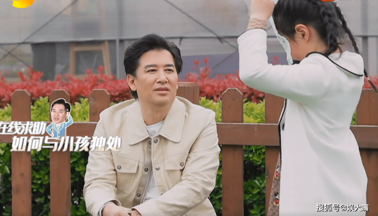 原创黄奕8岁女儿懂事的让人心疼第一次见崔伟做的这事让人意外