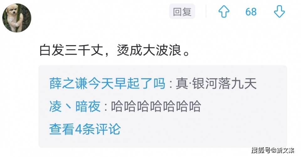 混什么什么听成语_成语故事简笔画