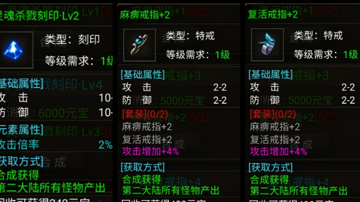 天影沉默:装备的种类你真的了解吗?这样做刷怪会更轻松哦!