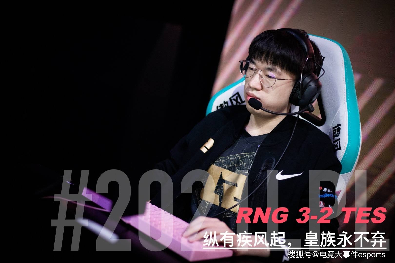 决赛|竞早报：RNG鏖战五局偷家取胜，G2、TSM纷纷落败无缘MSI季中赛