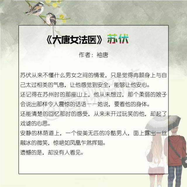 五本经典言情小说中最让人心疼的男二第一位就让我心疼到心碎