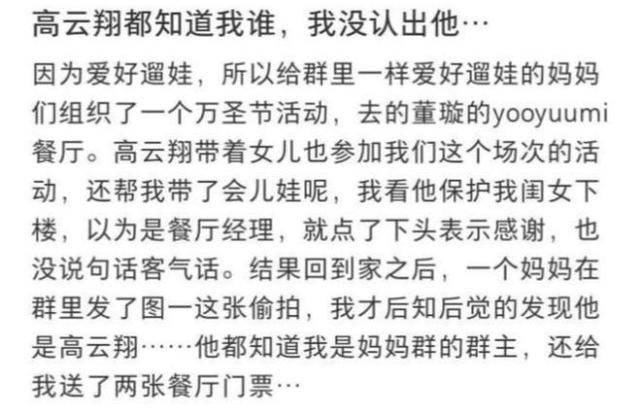 自拍简谱_小星星简谱(2)