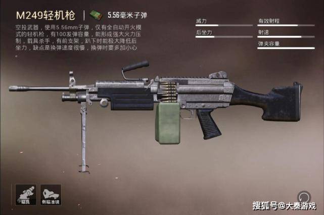 盒子|和平精英新版“谁是内鬼”优化上线，双重射击模式MG3轻机枪