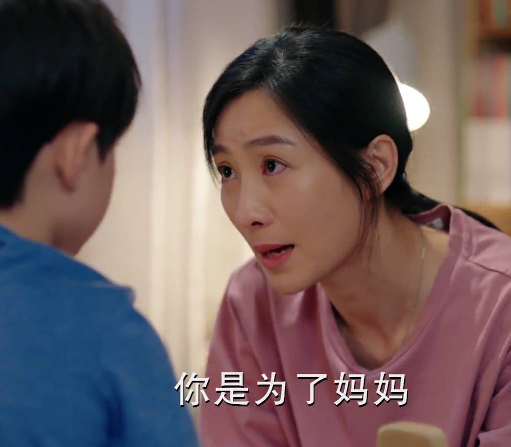 原创电视剧陪你一起长大自己把路走窄了沈晓燕值得同情吗