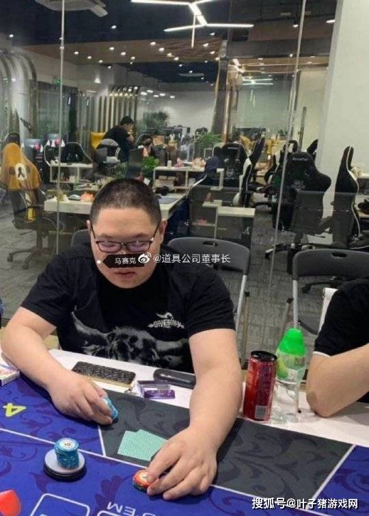 后续|电竞第一股倒了？小象CEO开设赌场实锤，PDD和369也危险了