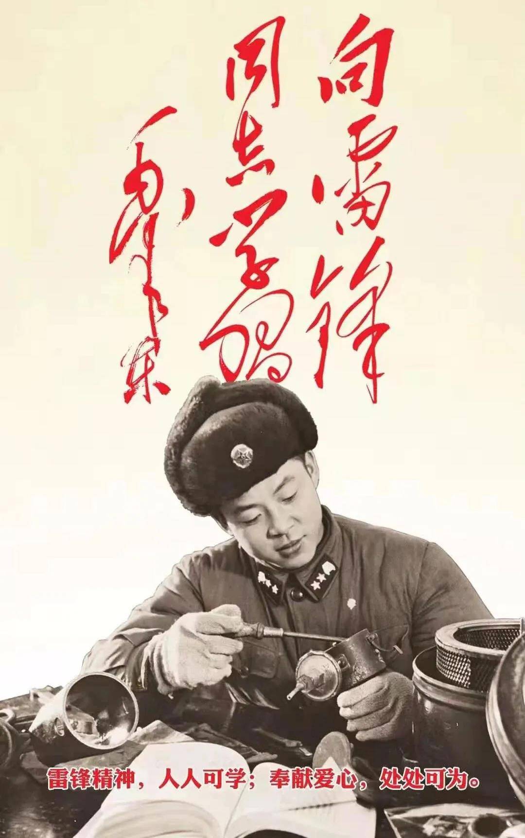 比春天更暖的,是洋溢着的"奉献,友爱,互助,进步"的志愿精神