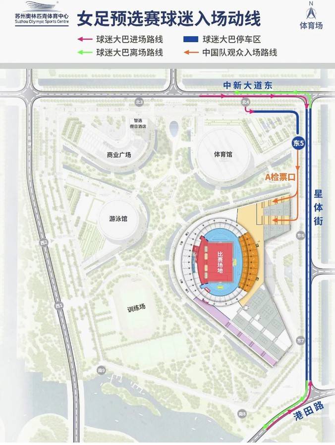 球迷看过来东京奥运会预选赛中国女足已到苏州重要提醒来了