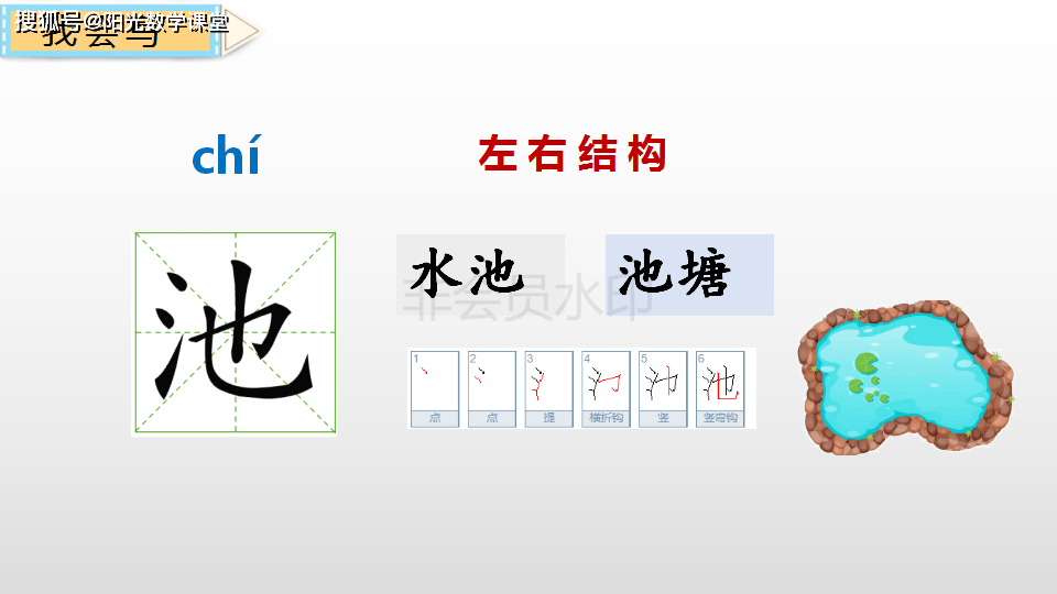 声什么物成语_成语故事手抄报(3)