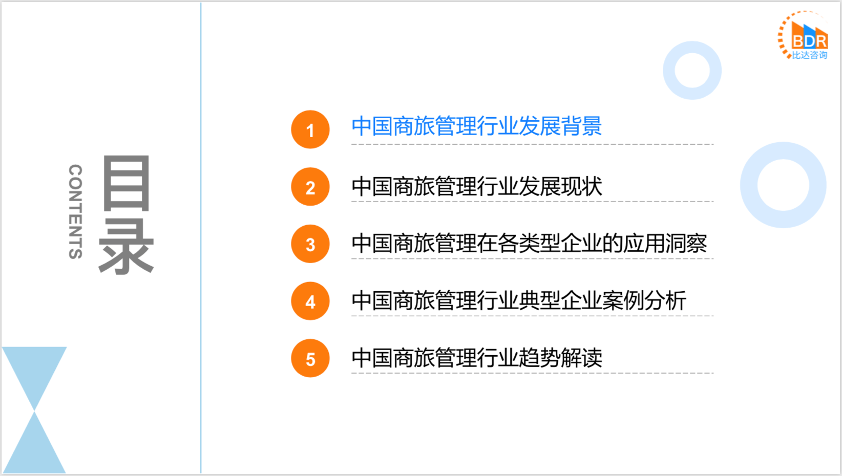 十三五时期中国经济总量gdp_人均GDP超1万美元,经济总量将破百万亿元 见证 十三五(3)