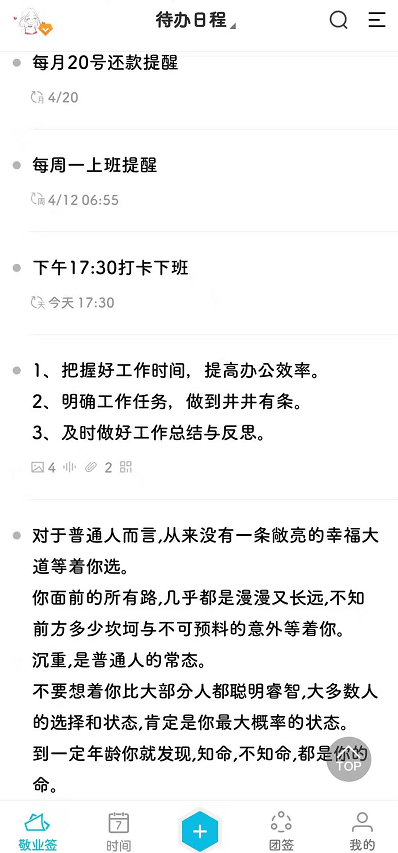9e869bf36b7543f49a2fbc20f40358a3.png